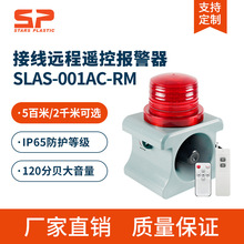 SLAS-001AC-RMZ ohbعIWУ220V