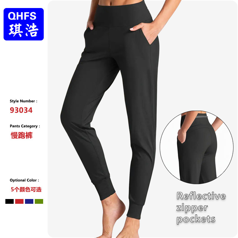 Cross-Border Women's High-Waisted Soft Night Running Pants with Reflective Strips on the Back, Zipper Pockets, Jogger Pants, Sports Fitness Pants