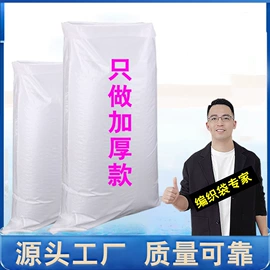 塑料编织袋;化工包装;其他塑料薄膜