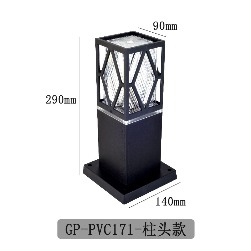 PVC171-기둥 지불