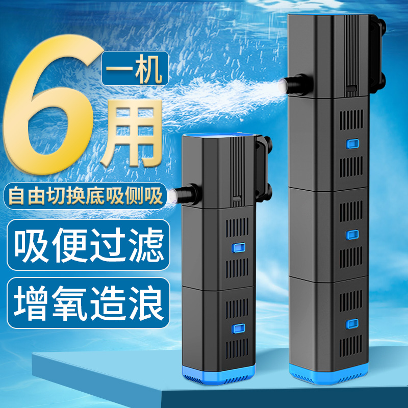 Sensen fish tank filter built -in three -in -one water cycle system…