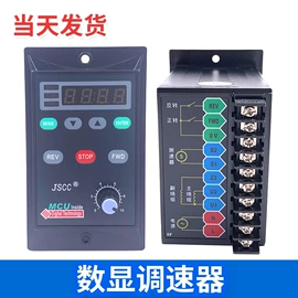 减速/变速机;机械用电动机;调速器