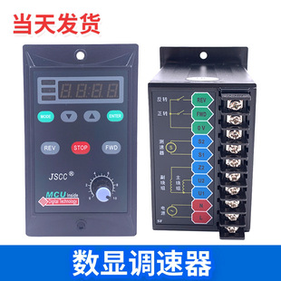 JSCC precision digital governor SF06E/SF15E/SF25E/SF40E/SF60E/SF90E/SF120E