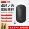 Lenovo, black wireless mouse