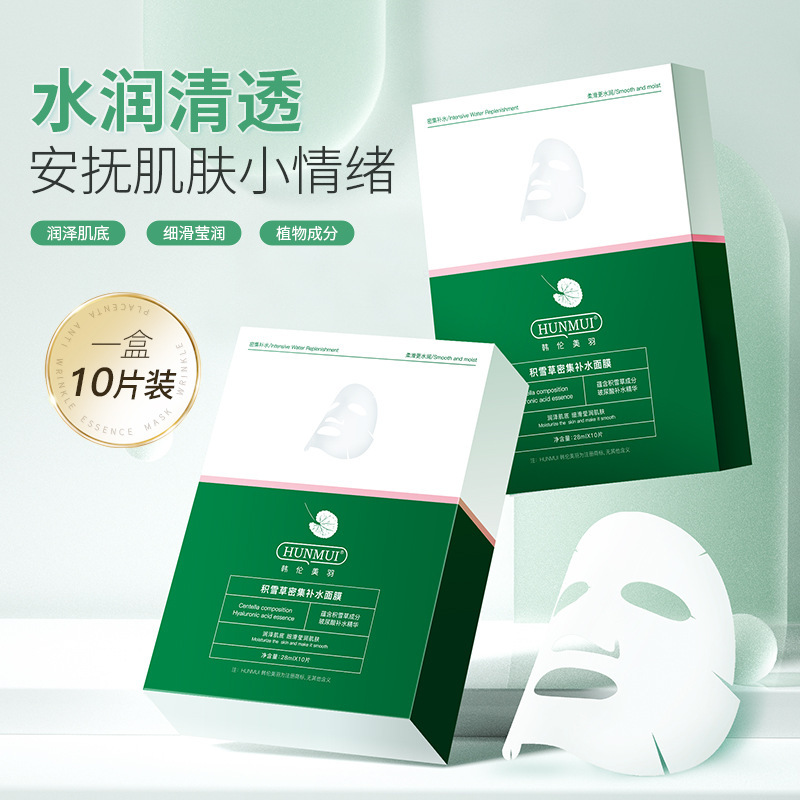 Authentic Centella Asiatica Repairing Mask, refreshing, soothing, hydrating, moisturizing, firming tiger-shaped mask sheet, skincare product.