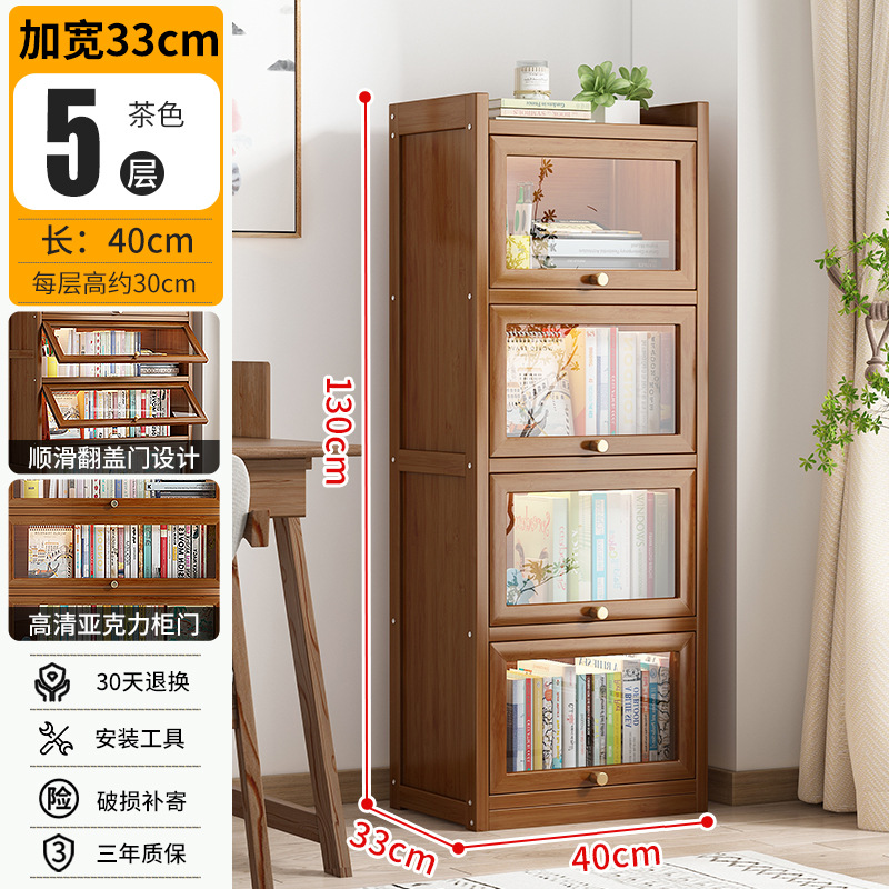 차-길이 40cm-5 층