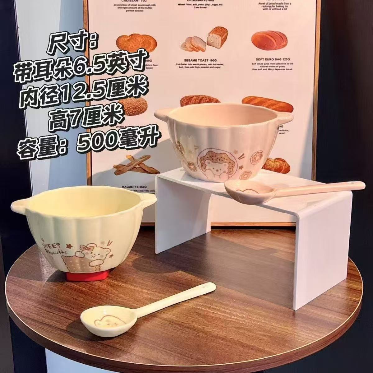Bocos de ensalada de frutas de estilo crema de dibujos animados de avena de yogur de doble oreja de horno de microondas de cerámica de huevo al vapor de tazón