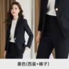 Black suit, trousers