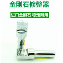 金刚笔砂轮修整器金刚石修整笔手持洗石笔磨床钻石尖笔刀具修刀