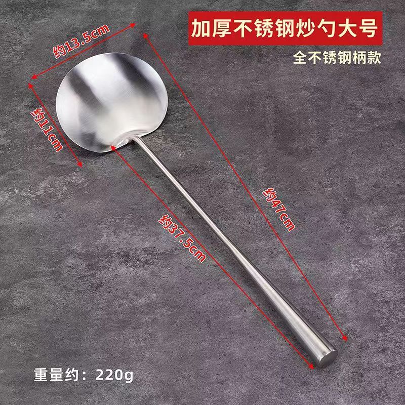 ステンレスの炒め物のスプーンの家庭用の鍋のシャベルの料理人の炒め物の貴州省の長い柄のスプーンのシャベルの厚い商品の代わりに販売します。|undefined