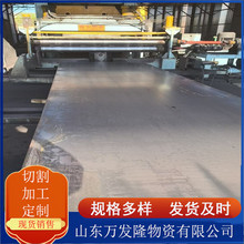 20CrMnTi合金钢板 模具机械加工用高锰合金结构板 现货激光切割零