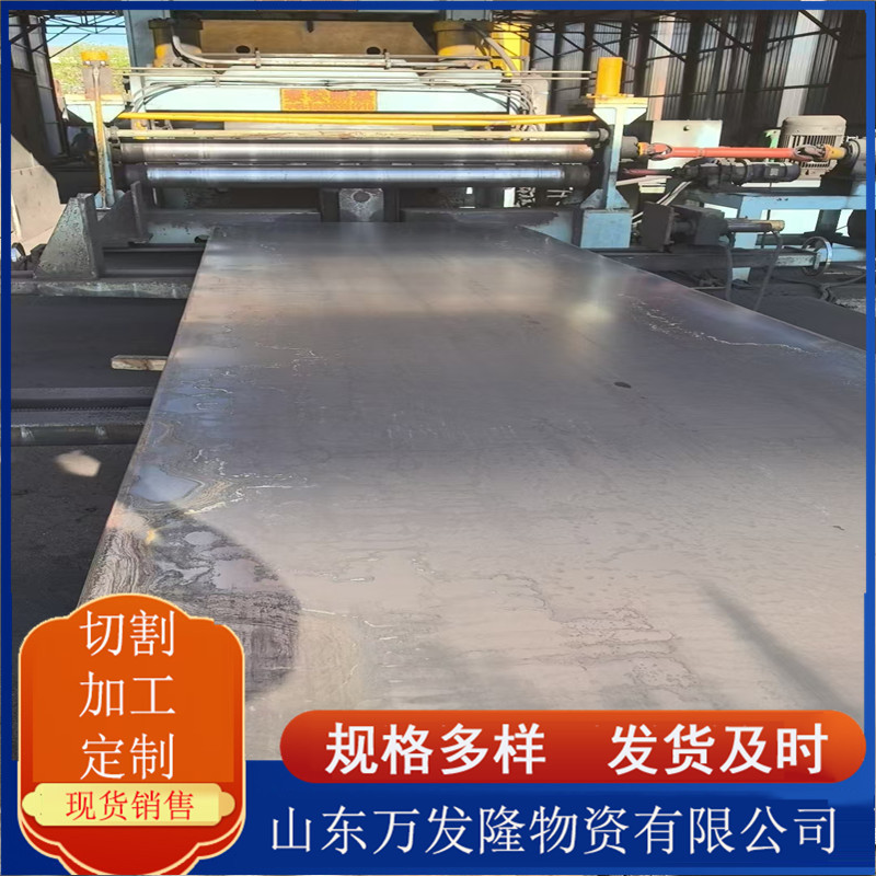 20CrMnTi合金钢板 模具机械加工用高锰合金结构板 现货激光切割零