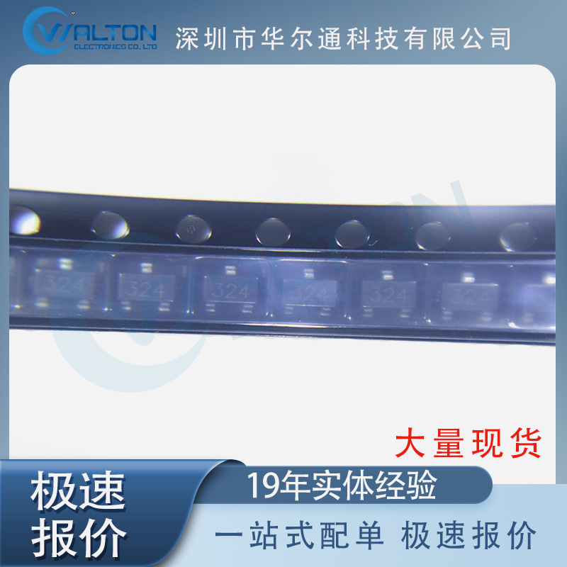 ACS70331EESATR-2P5B3 现货 芯片 集成电路 库存 晶体管 IC