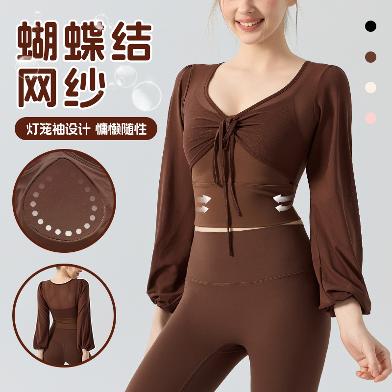 Fake Two-Piece Mesh Long-Sleeved T-Shirt with Chest Pad, Lantern Sleeves, Versatile Yoga Wear, Slimming Look Sports Fitness Top