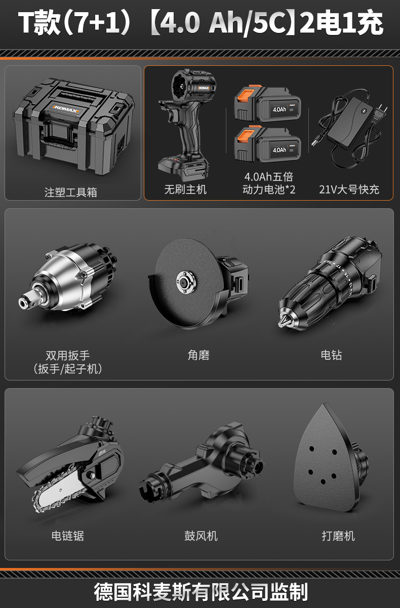 Kit de herramientas domésticas diarias combinación multifuncional conjunto completo de hardware eléctrico mantenimiento especial conjunto completo