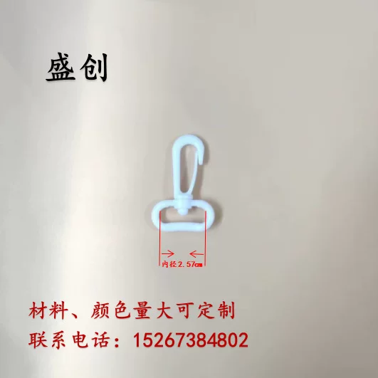 Factory plastic hook multifunctional rotating hook plastic dog buckle hook 2.5 webbing plastic kettle hook batch