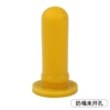 Small yellow pacifier