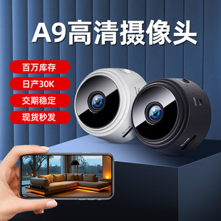 A9�z���^ҹҕ�z��C���Ôz���^�t��ҹҕ����o��WiFi����A9С���C