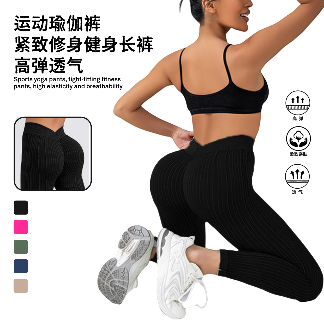 New Autumn and Winter Yoga Clothes Seamless Solid Color Sportswear Leggings Outdoor Wear Fitness Pants Yoga Pants for Women
