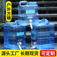 PC户外车载自驾游方形储水桶带龙头饮用装水桶手提家用大容量蓄水