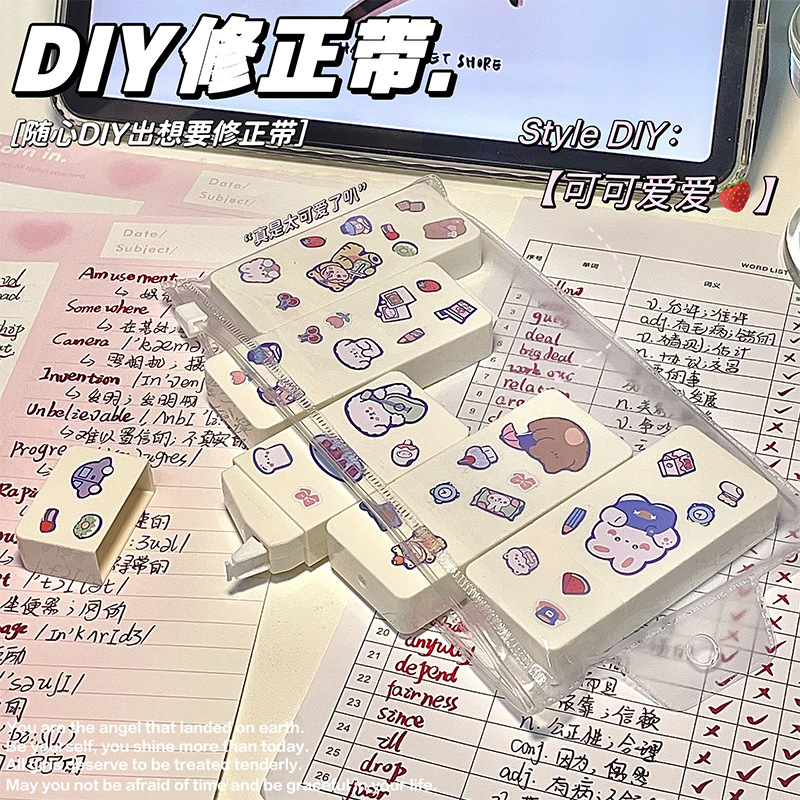 Cinta de corrección de color Morandi cinta de corrección de estudiante traje tipo de tarjeta cinta de corrección de alto valor de color cinta de corrección simple