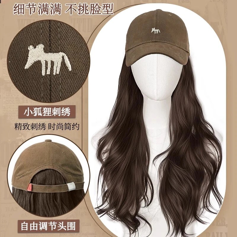 假发女帽子一体式全头套蓬松自然仿真发长卷发大波浪秋冬帽子发|undefined
