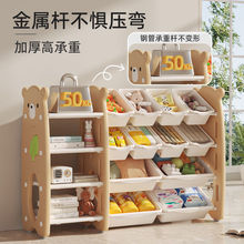 儿童玩具收纳架落地客厅超大容量宝宝绘本幼儿园收纳柜储物收纳柜