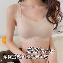 特调深肤色粉底液隐形无痕内衣女小胸聚拢提拉收副乳防下垂文胸