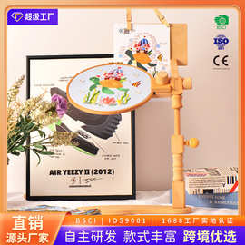 厂家批发榉木刺绣绣架可调节桌面戳戳绣十字绣工具实木架子跨境