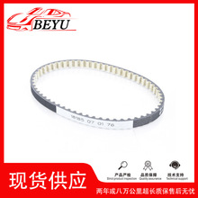 ��܇�C�ͱ�Ƥ��03L115264A�m��춱��W���~����Q303L115264A/59�X