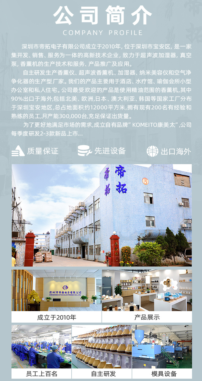 s082详情页_11