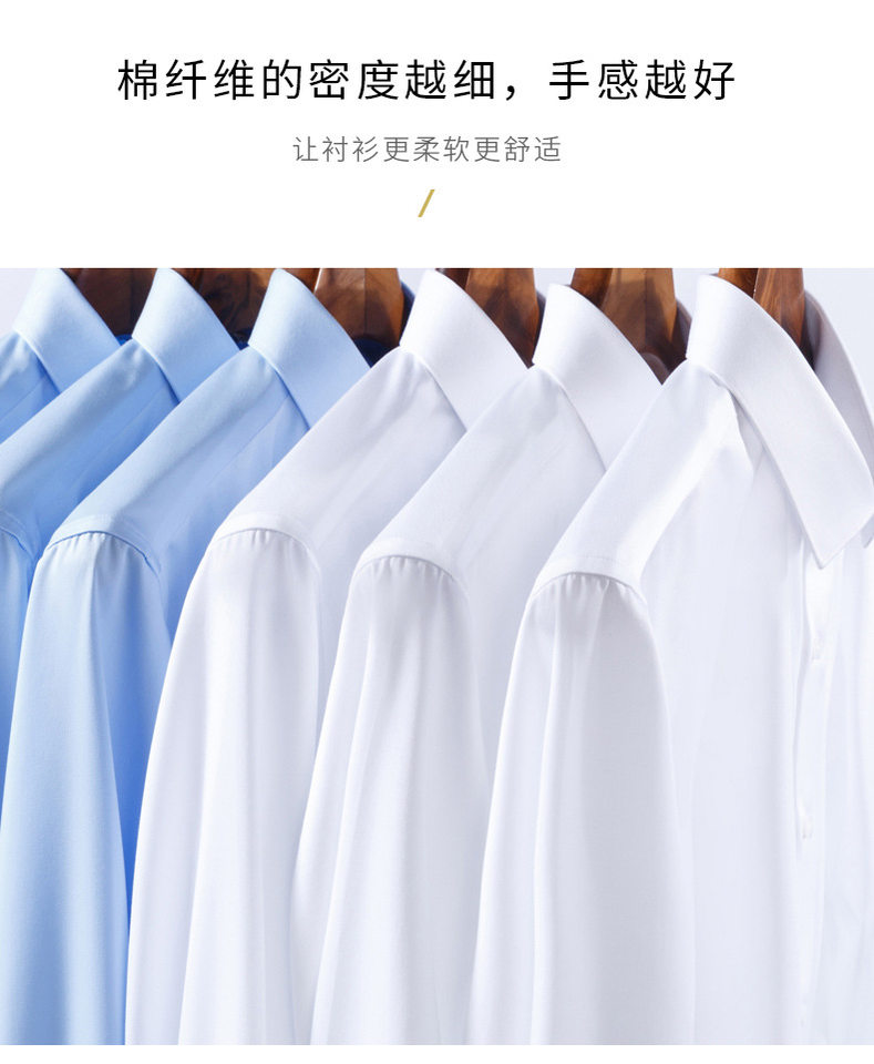 Áo sơ mi nam dài tay công sở cổ vuông, cotton chải kỹ sợi 80 dệt đôi, phong cách doanh nhân — Trắng - Cổ vuông - Dài tay, Trắng - Cổ vuông - Tay ngắn, Xanh nhạt - Cổ vuông - Tay dài, Xanh nhạt - Cổ vuông - Tay ngắn chi tiết 9