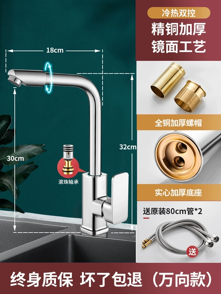 [✰✰✥✥]09 Four-way universal [all copper hot and cold] 80 pipes [✰✰✥✥]