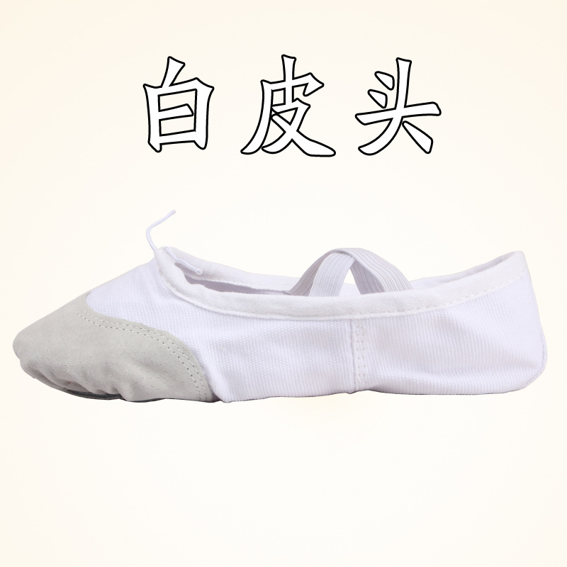 Tête en cuir blanc / 34