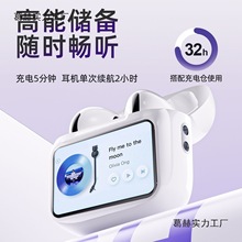蓝牙耳机2025无线新款智能降噪华强北彩屏适用苹果高音质安卓通用
