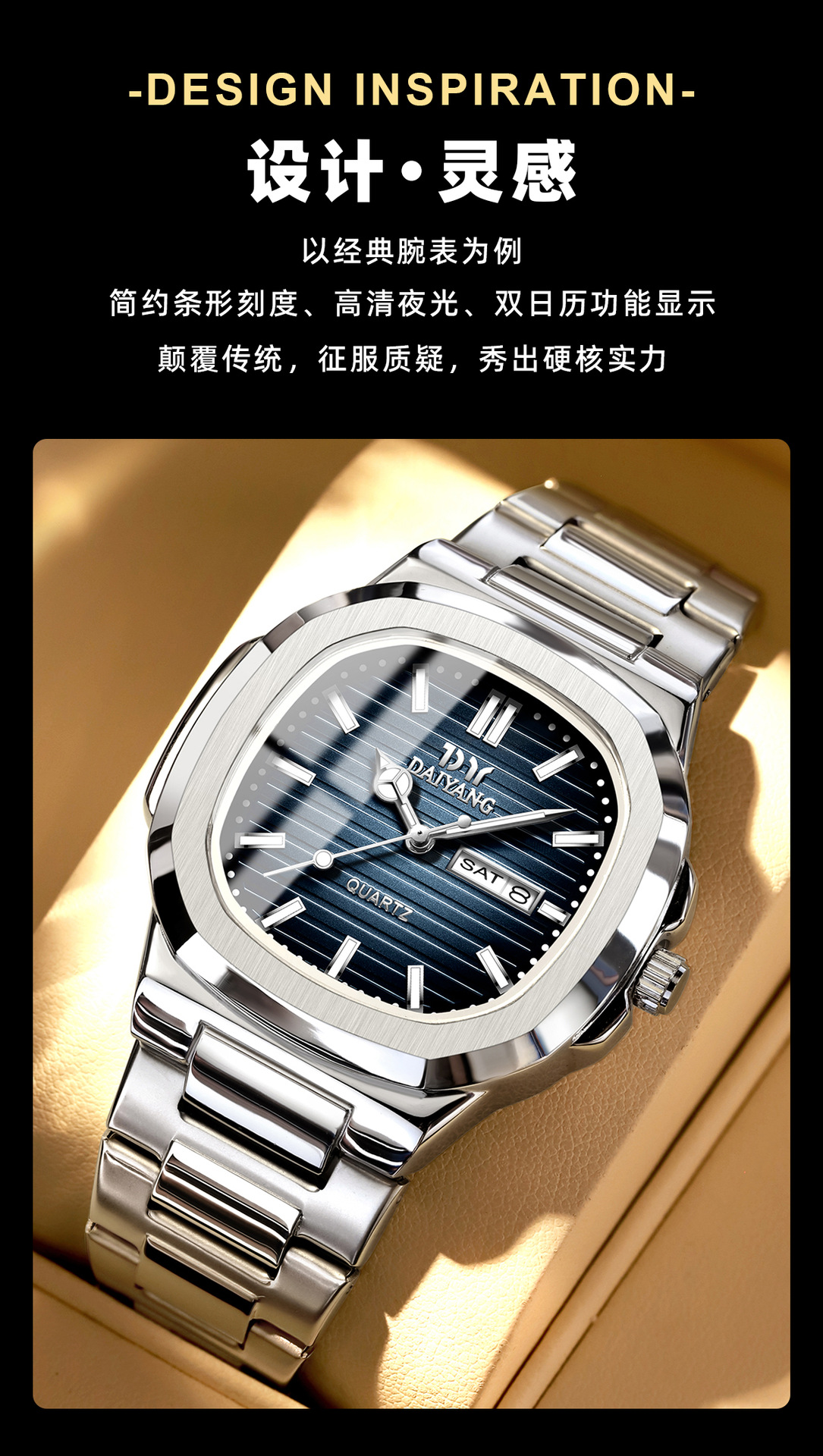 DAIYANG Brand New Men's Watch Waterproof Luminous Dual Calendar Wristwatch Men's Ultra-thin Quartz Watch Steel Band