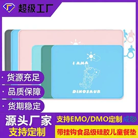 防烫手套;蛋糕模;餐垫、杯垫