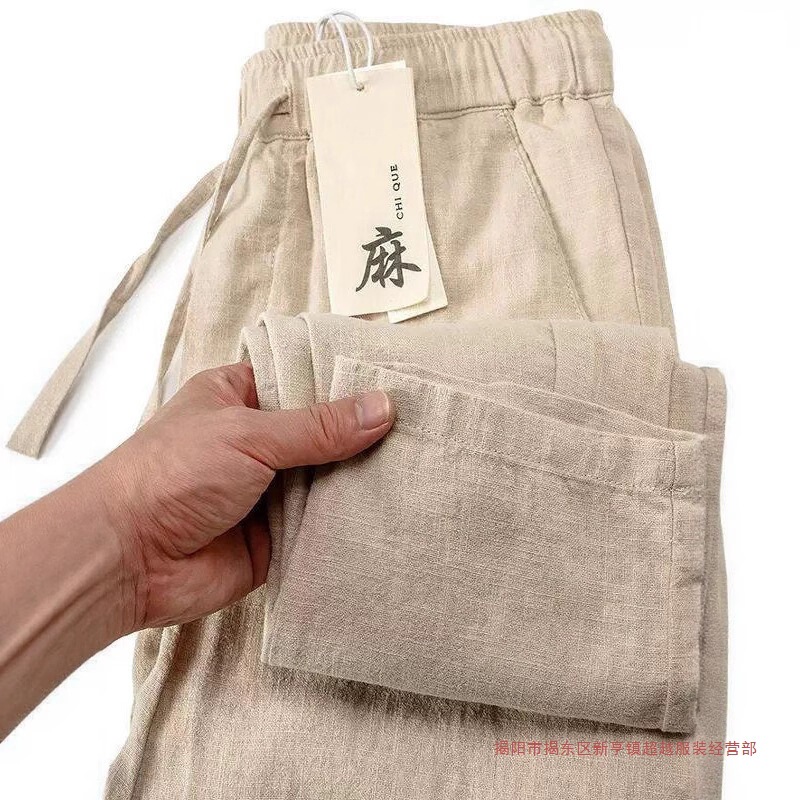 Men's Cotton-Linen Cropped Pants, Straight Loose Fit, Summer Thin Style, Elastic Waist, White Chinese Style Linen Casual Pants Men's Cotton-Linen Cropped Pants, Straight Loose Fit, Summer Thin Style, Elastic Waist, White Chinese Style Linen Casual Pants