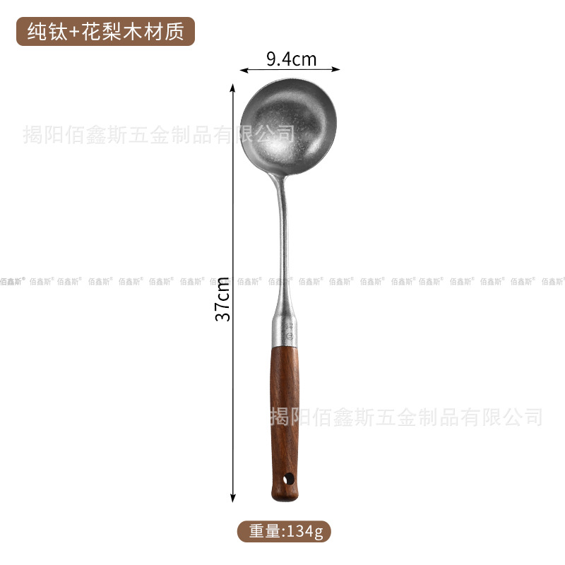 순수 티타늄 원형 손잡이 자단 스푼