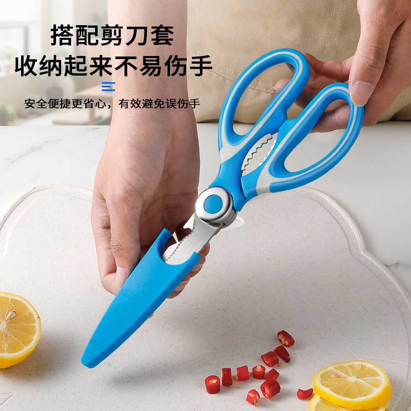 Azul y blanco tijeras de cocina tijeras de cocina tijeras de cocina tijeras de acero inoxidable multifuncional tijeras de carne tijeras de carne tijeras de carne