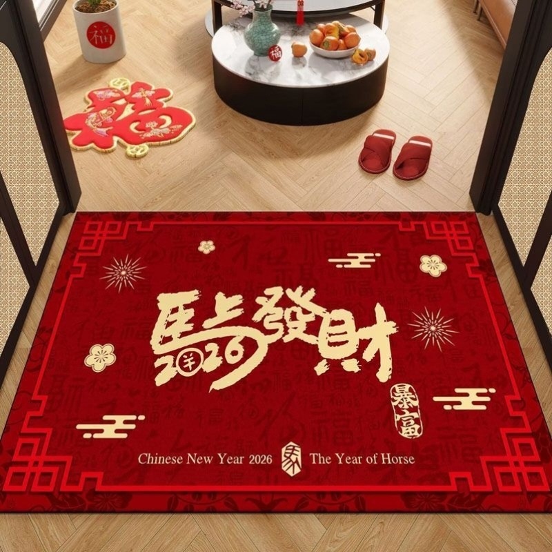 2026马年新款高级红色入户地垫入户门玄关耐脏脚垫子防滑地毯批发