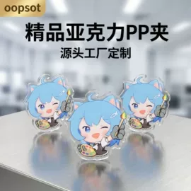 动漫立牌;冰箱贴;长尾夹装订夹