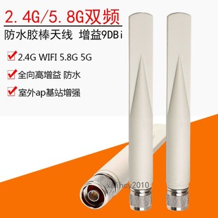 2.4/5.8�p�l�쾀 ����9DB 4Gȫ�l�쾀 N���^�ӿ� �����ˮ�쾀