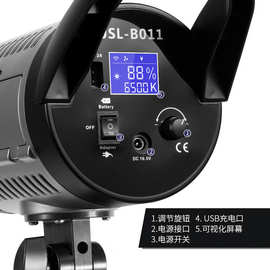 200-300W补光灯视频直播灯柔光摄影灯常亮太阳灯LED美颜打光灯