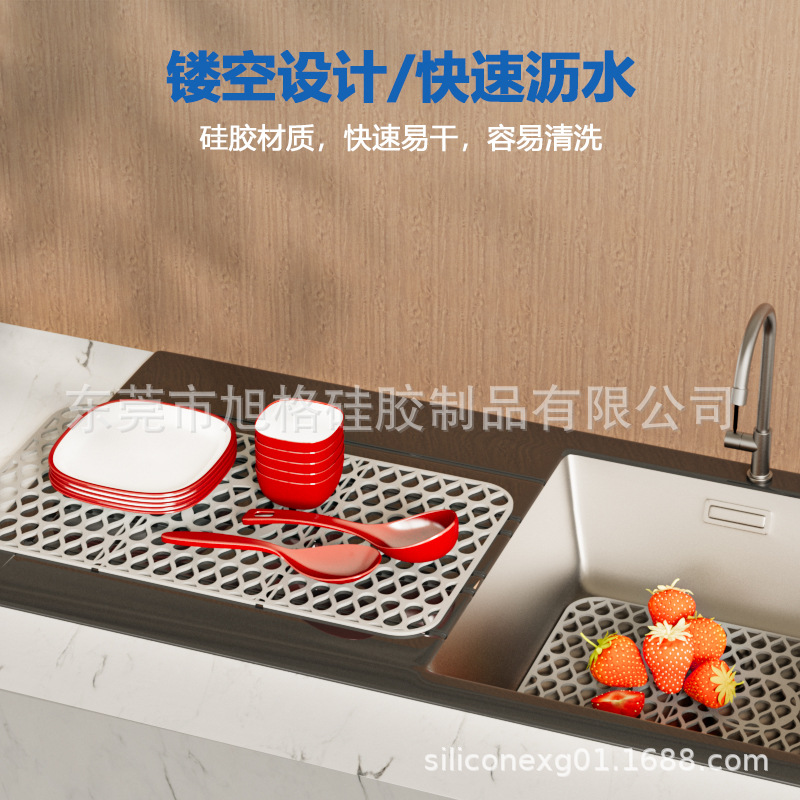 折叠硅胶沥水垫