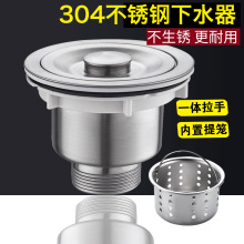 304���P���ˮ����ˮ���w�N��ϴ�߲˵�����ˮ��ȫ�׆���ˮ�����