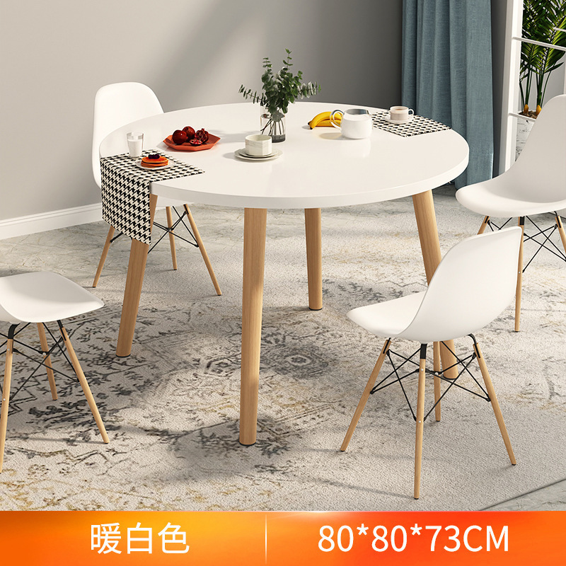 小圆桌家用餐桌北欧圆型桌子小户型吃饭阳台洽谈桌椅组合圆餐台|undefined