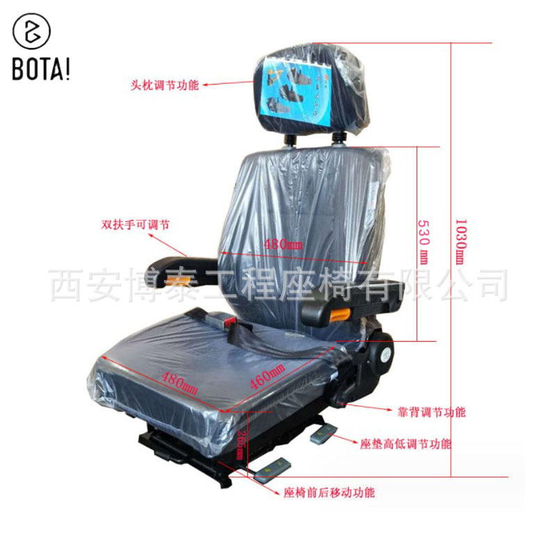 Grúa de conducción asiento de la cabina ajustable arriba y abajo locomotora reemplazo asiento instrumento consola silla