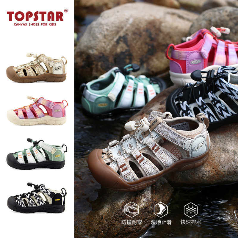 TOPSTAR2024 Summer New Children's Sandals Lightweight Breathable Children's Shoes Kindergarten Shoes 7009