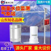 ��������������ʽ����Ӌ�ӵ�ˮ���Ѵˮ����O�yվ����ˮ�ıO�yվ